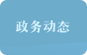 卡卡湾
要闻